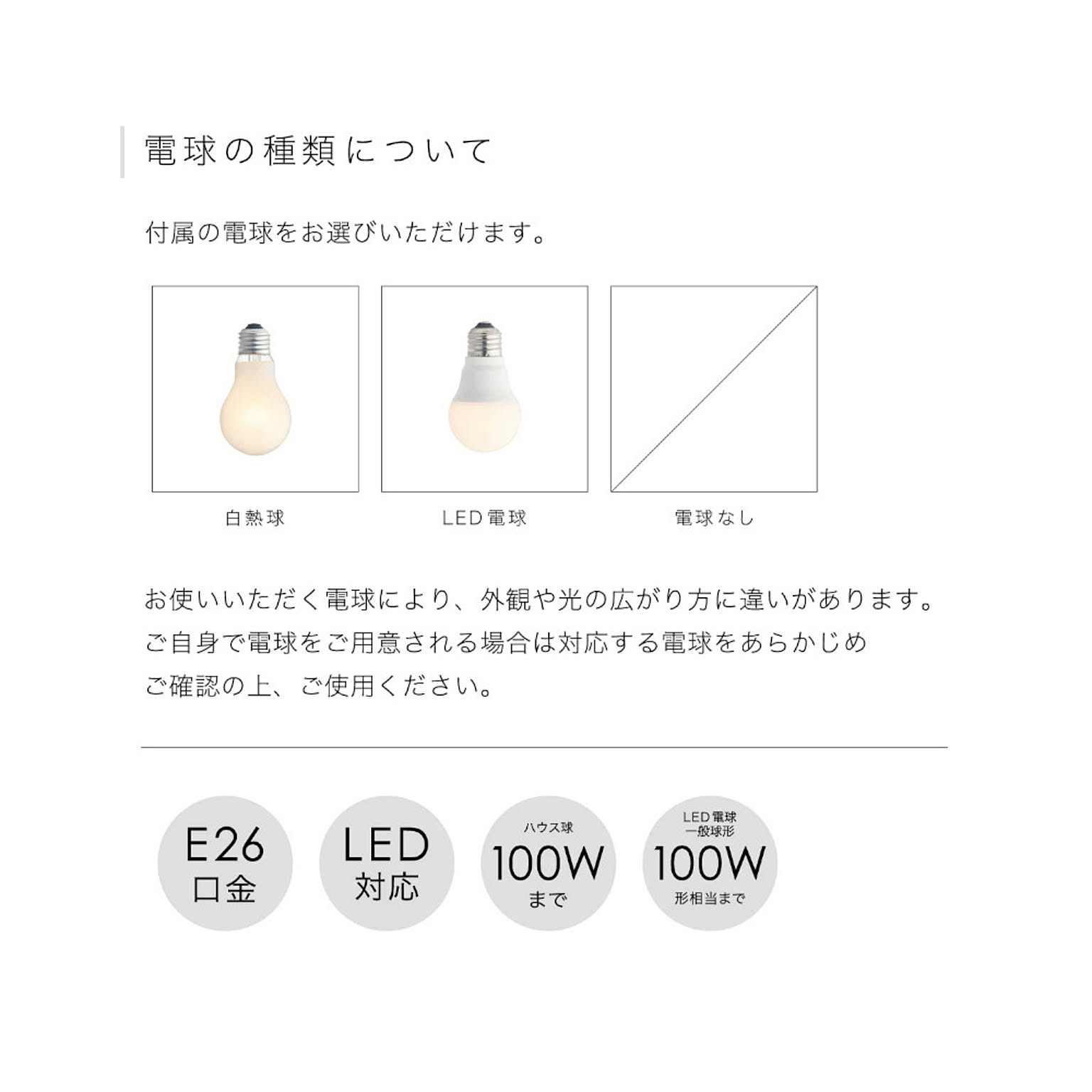 ペンダントライト