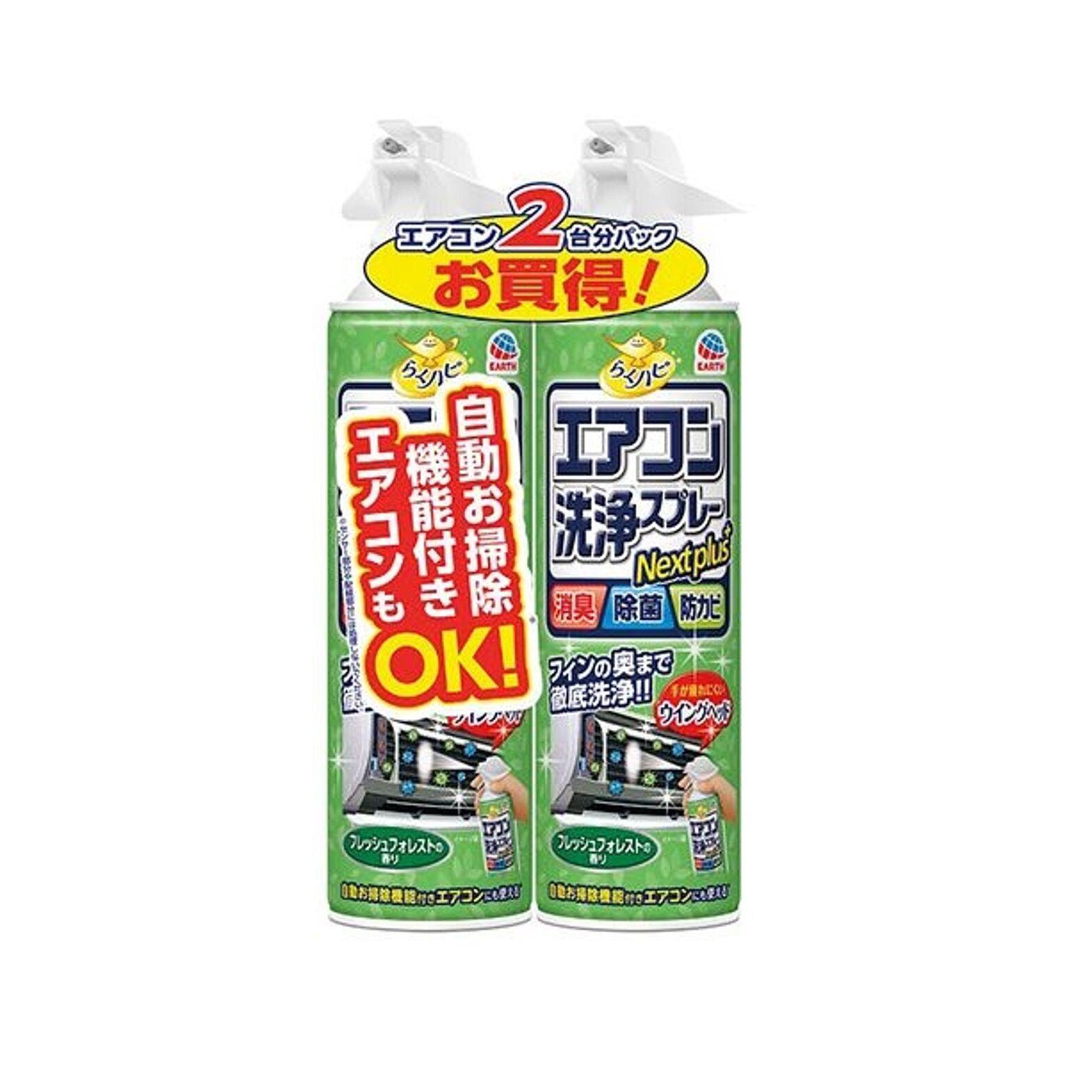 （まとめ） アース製薬 エアコン洗浄スプレー 防カビプラス フレッシュフォーレスト 420ml 2本 【×5セット】