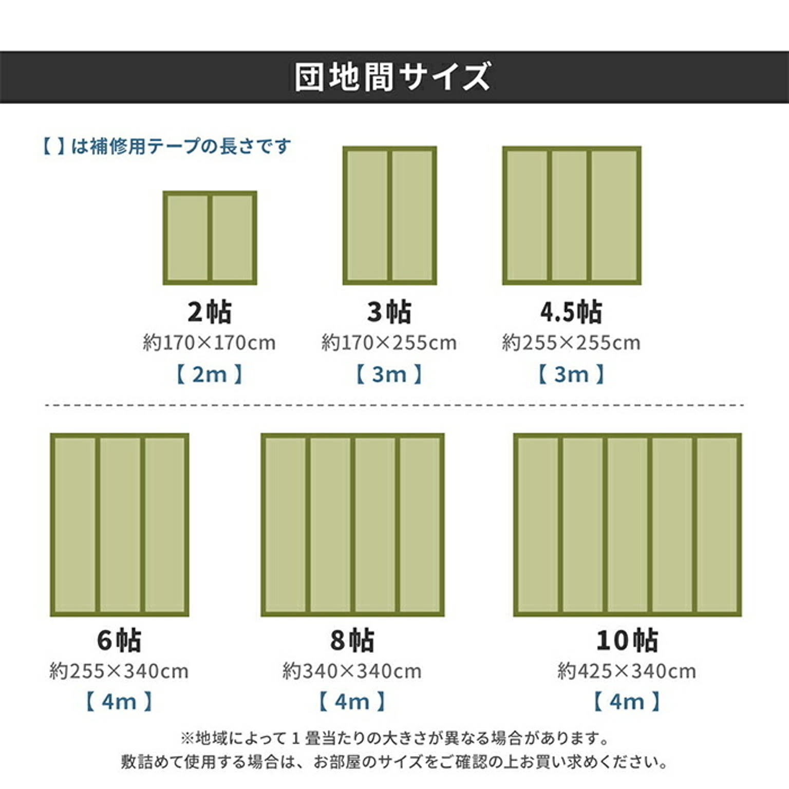 ござ・い草ラグ
