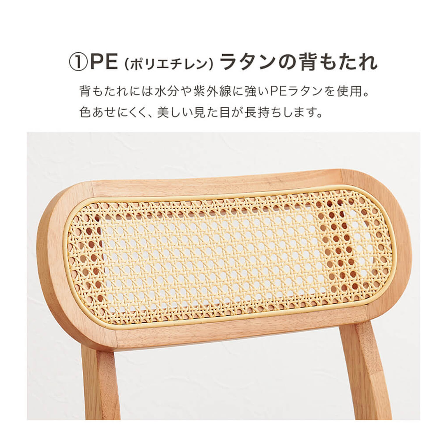 ダイニングチェア