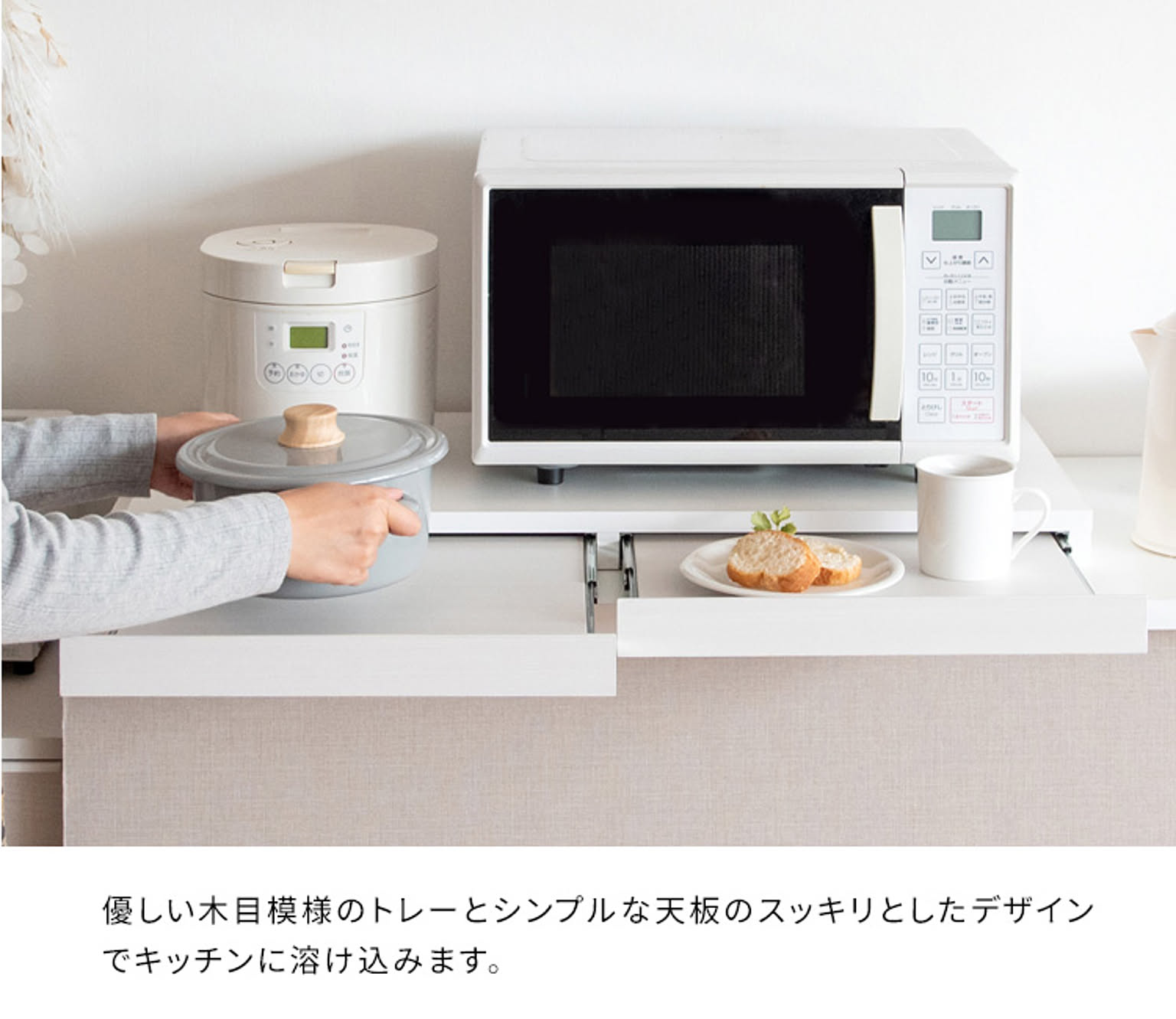 レンジ台・レンジラック