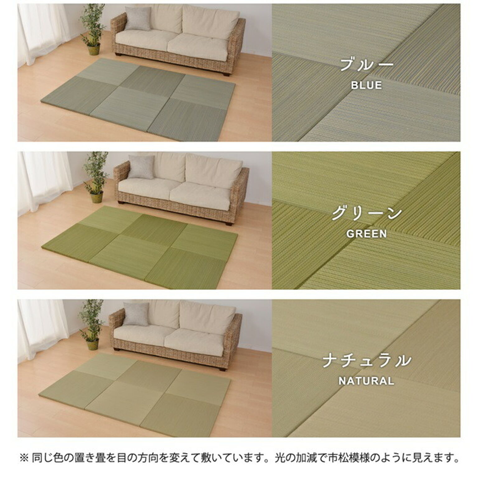 カラーの選べる軽量置き畳 紗彩 65×65×2.5 グリーン