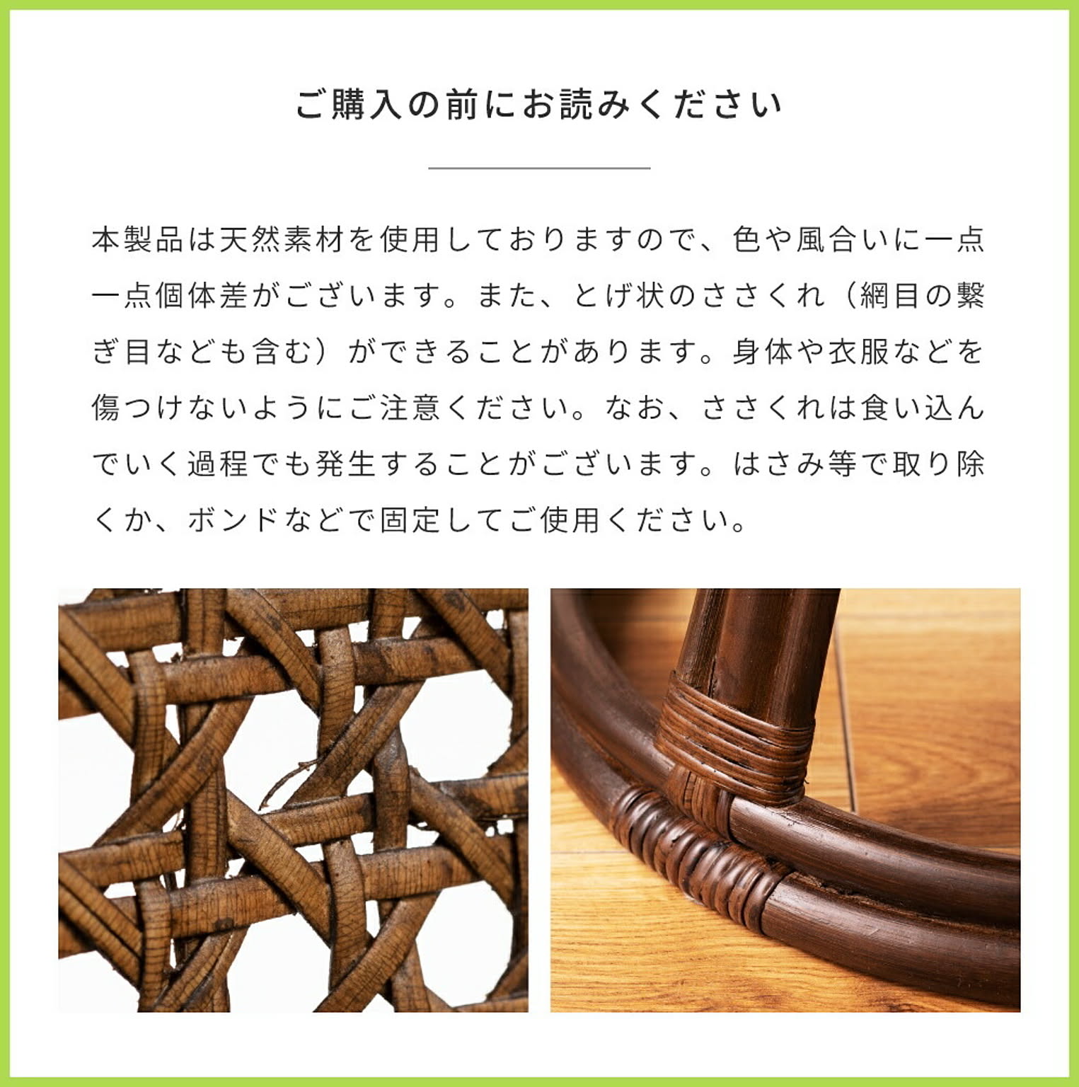 座椅子