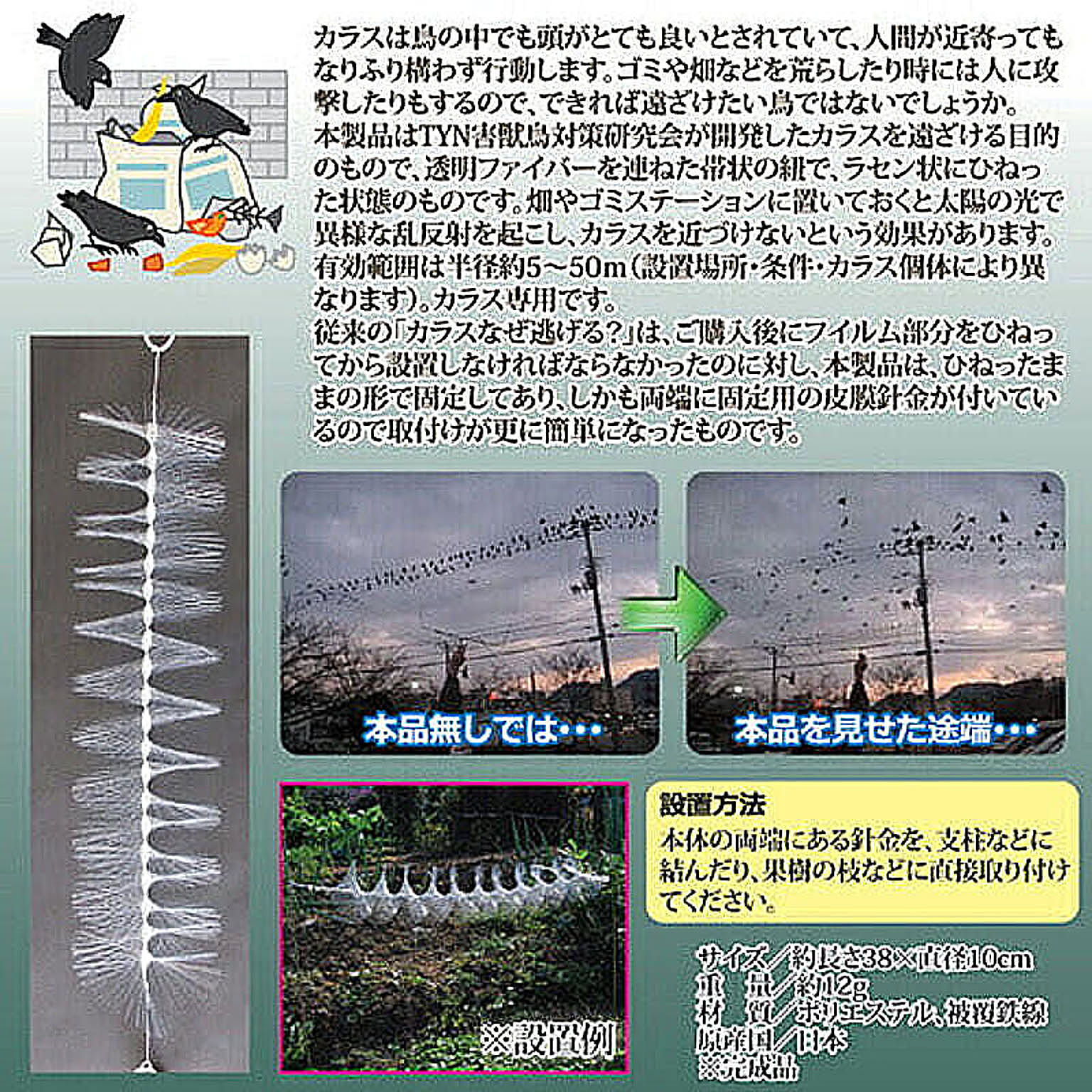 園芸用品