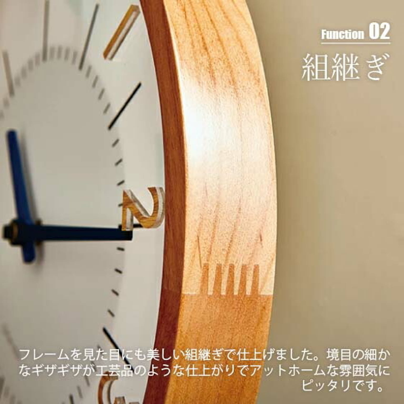 電波時計