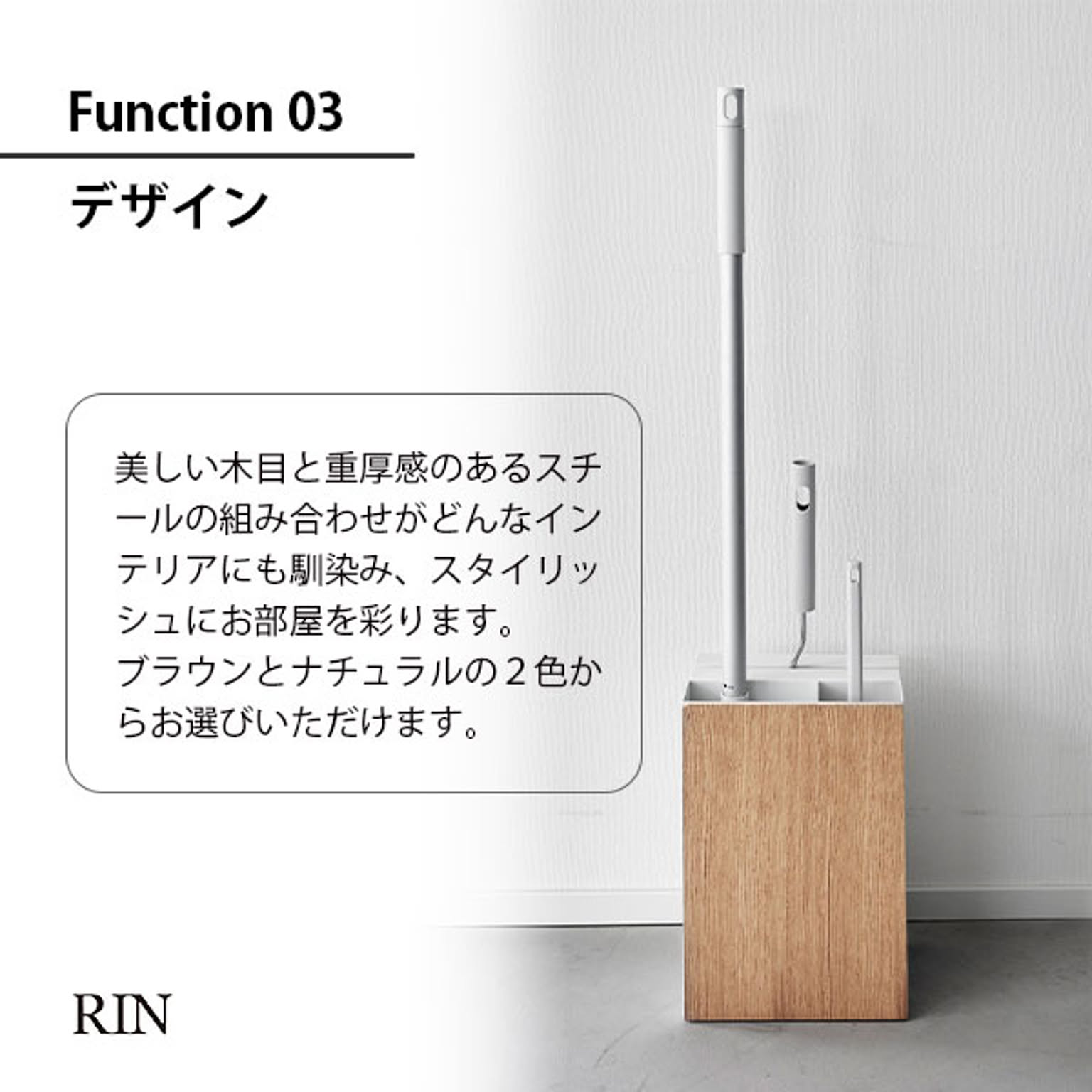 クリーナースタンド