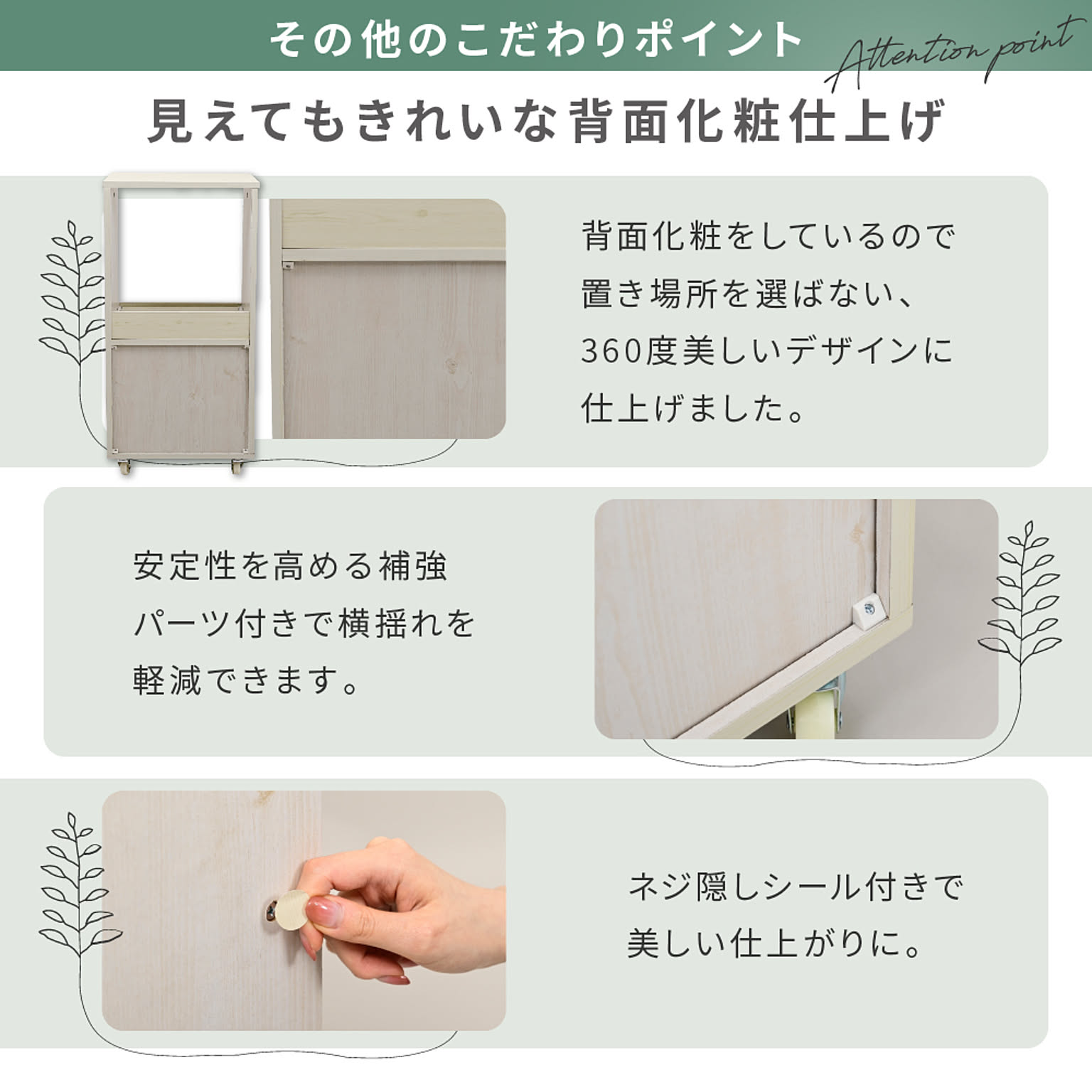 食器棚・キッチンボード