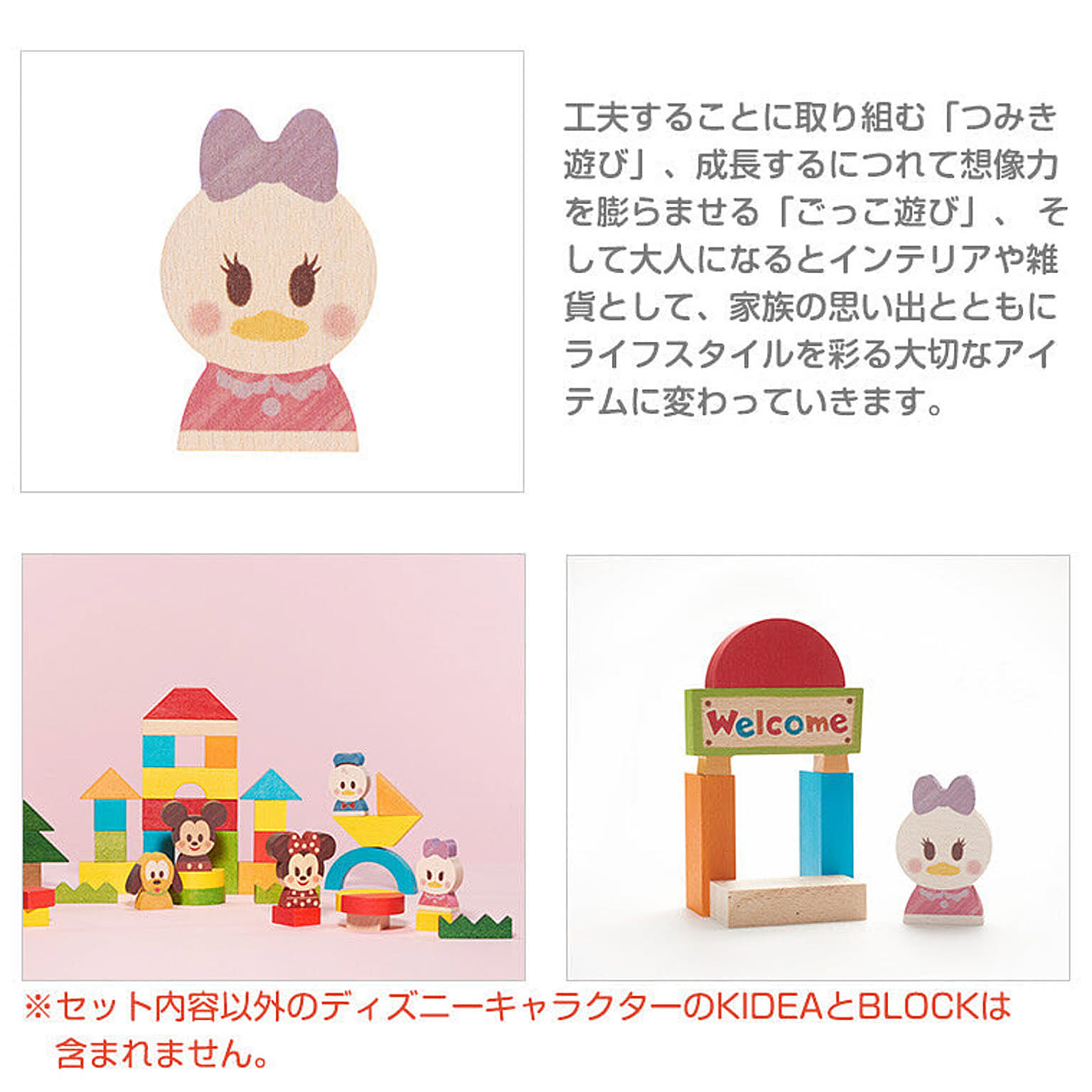 おもちゃ