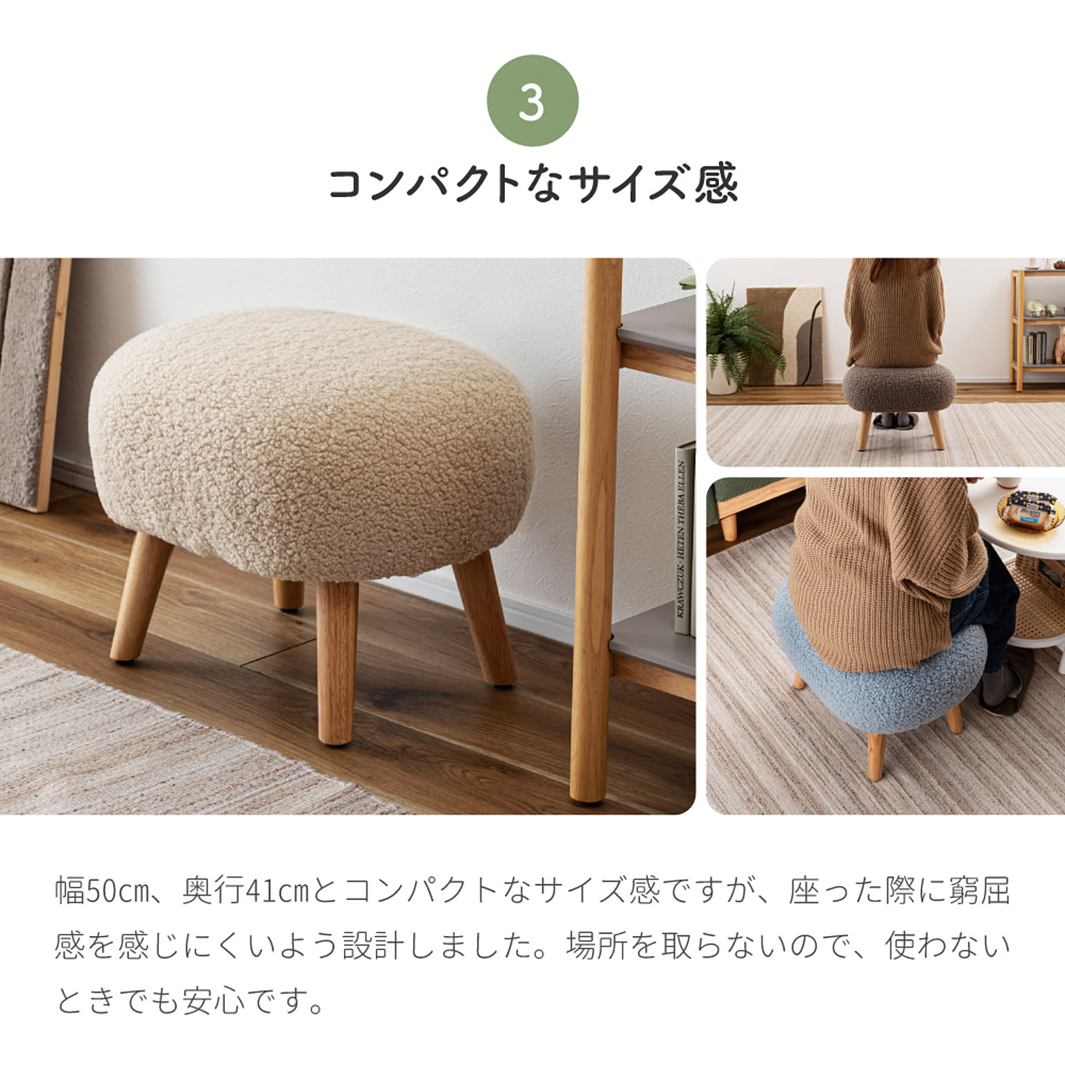 スツール・丸椅子