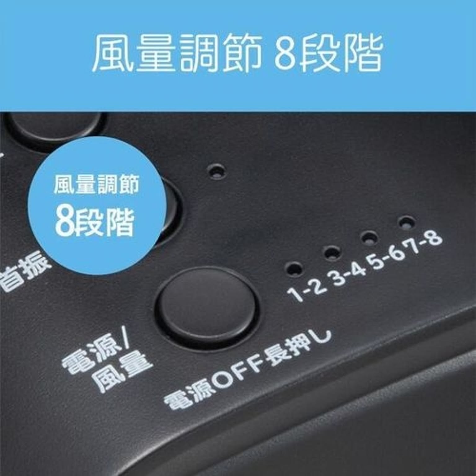 扇風機