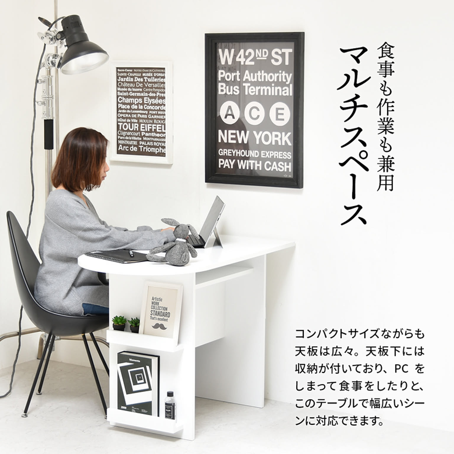 ダイニングテーブル