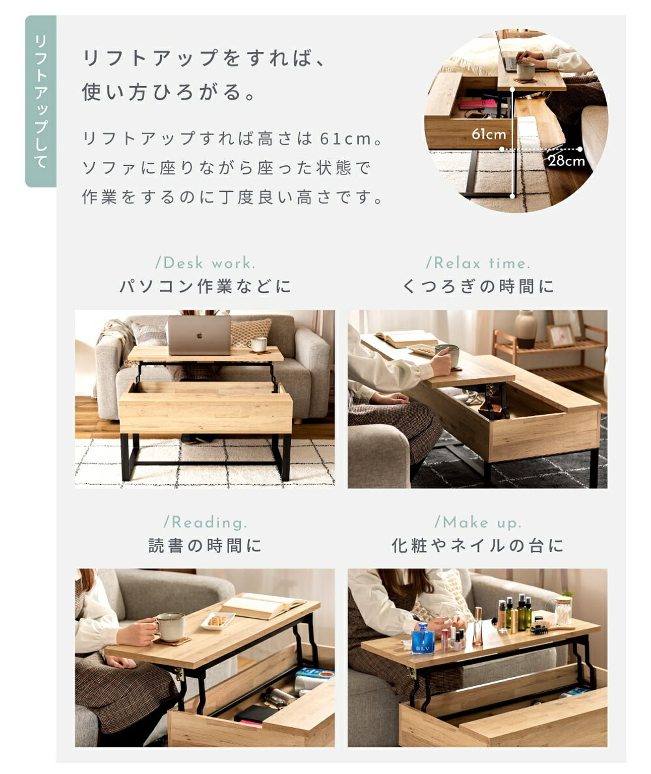 センターテーブル・ローテーブル