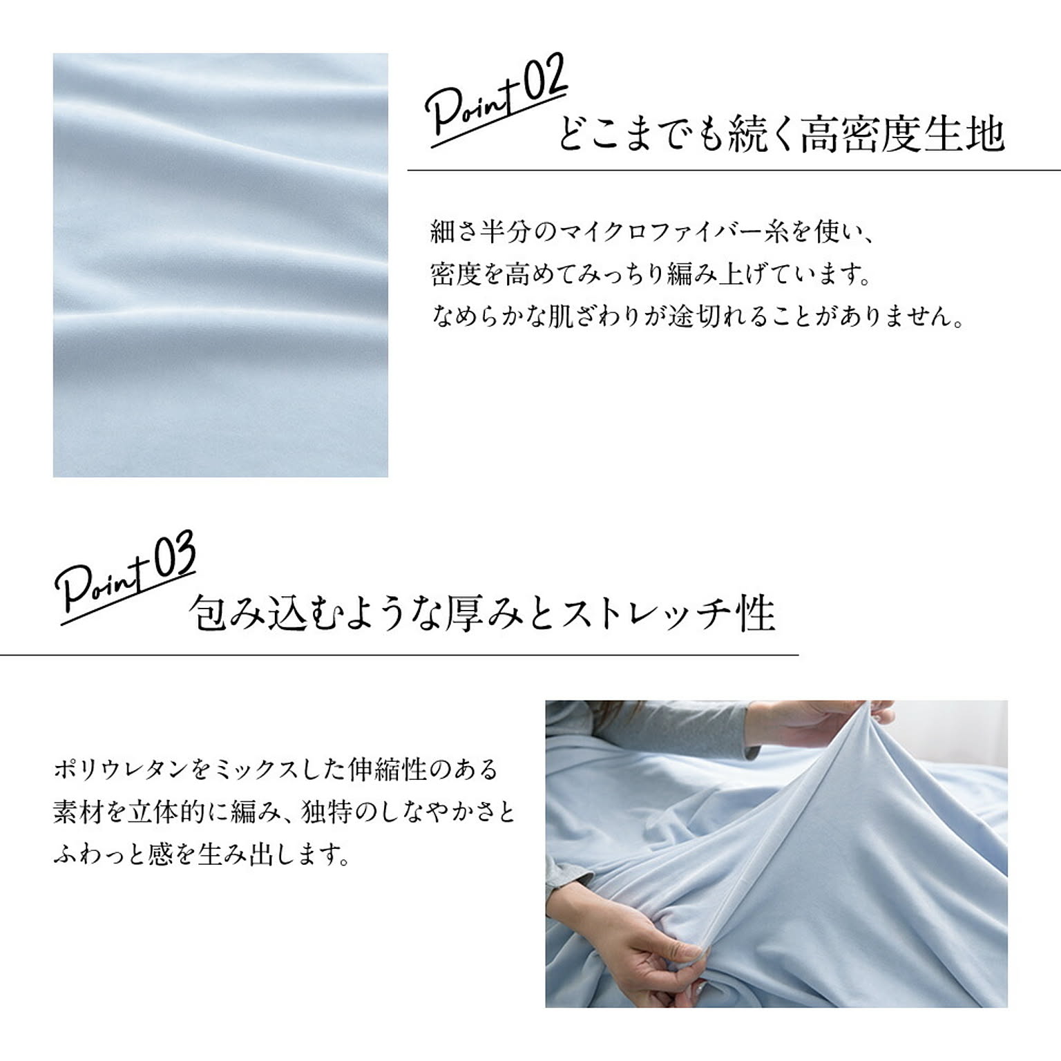 ブランケット・毛布