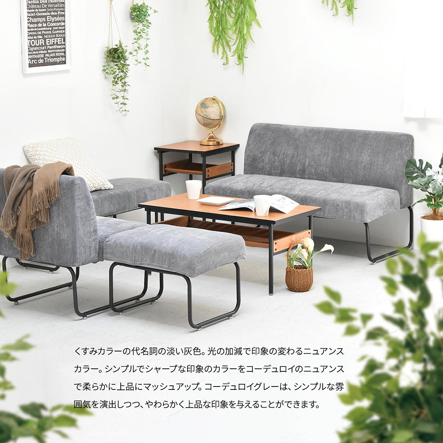 ソファカバー