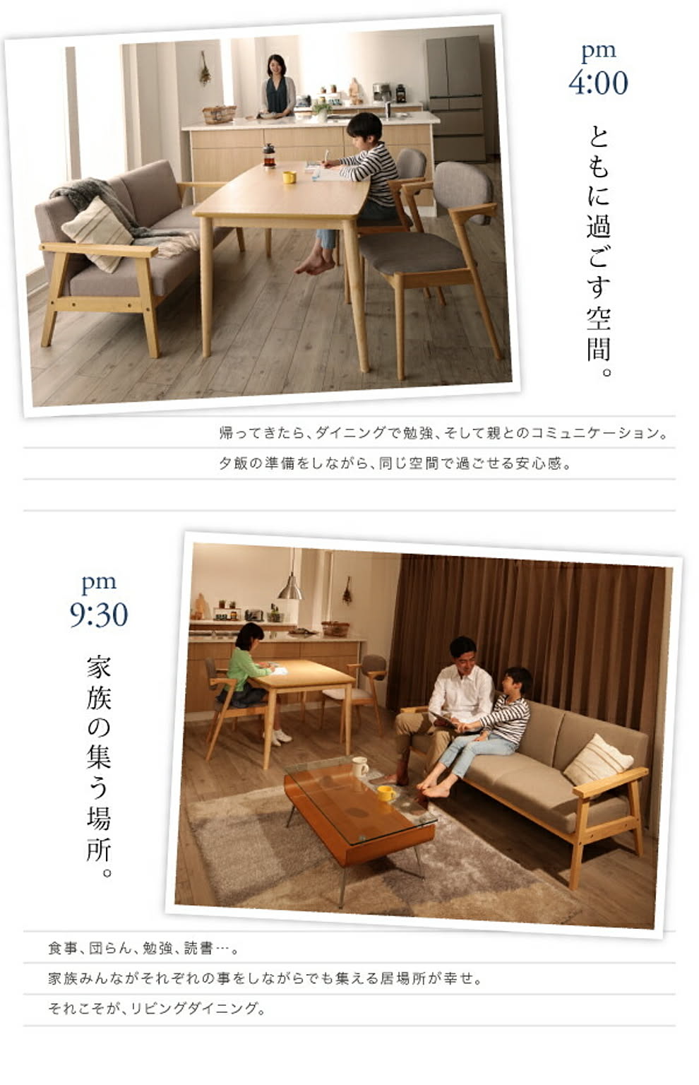 ダイニングチェア