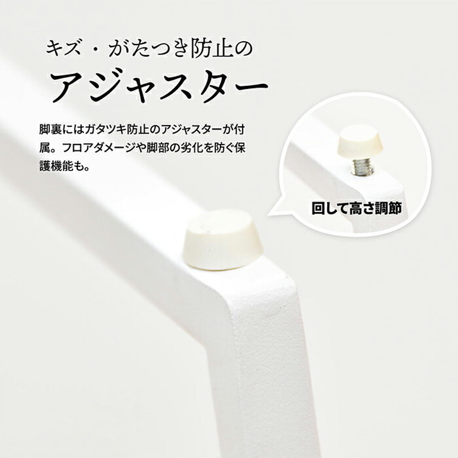 センターテーブル・ローテーブル