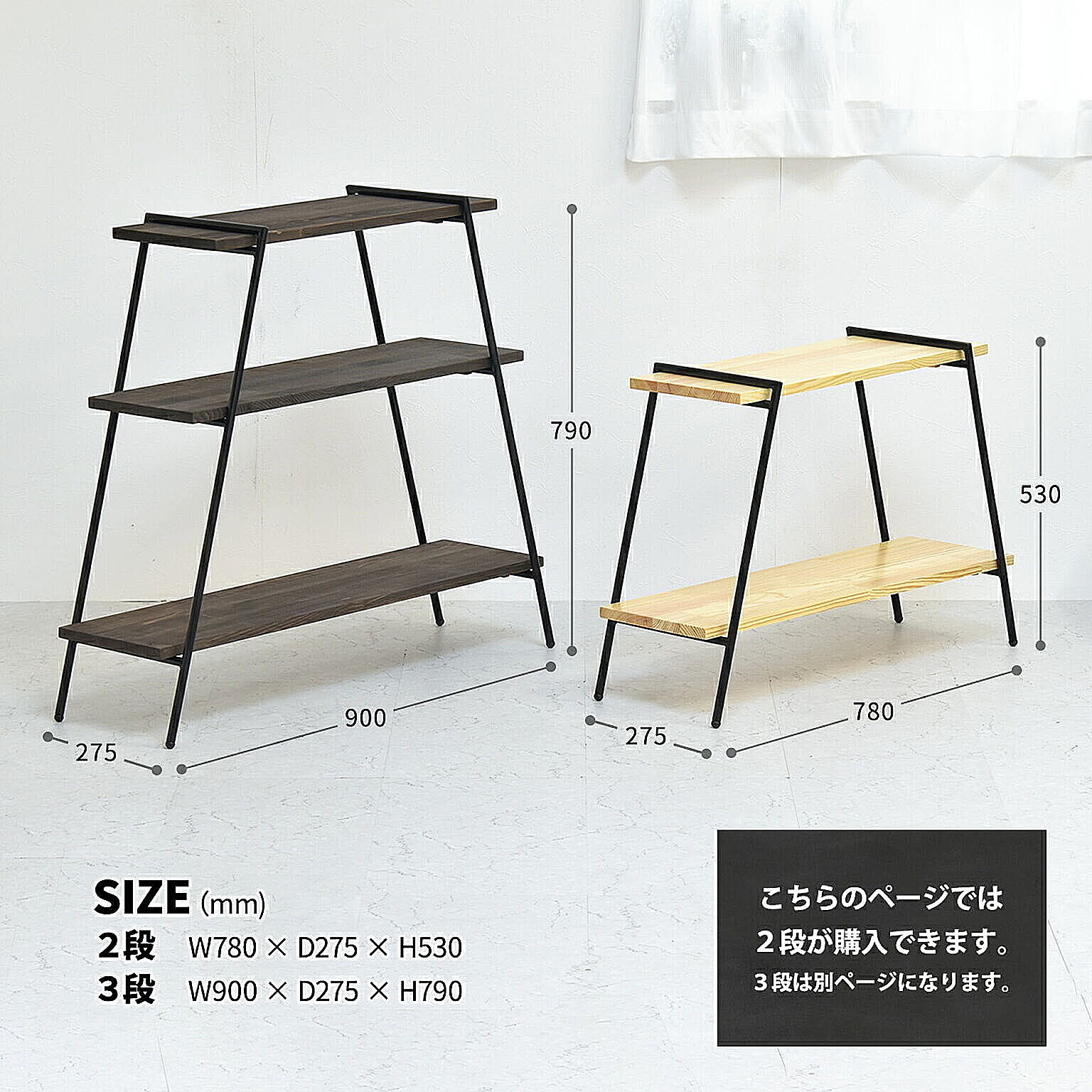 オープンラック