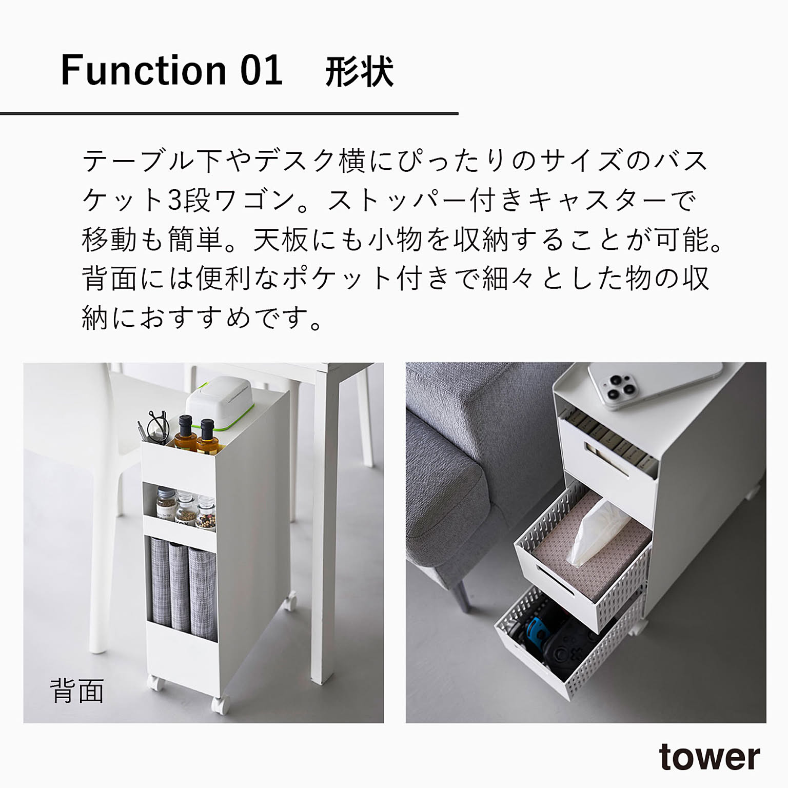 ワゴン