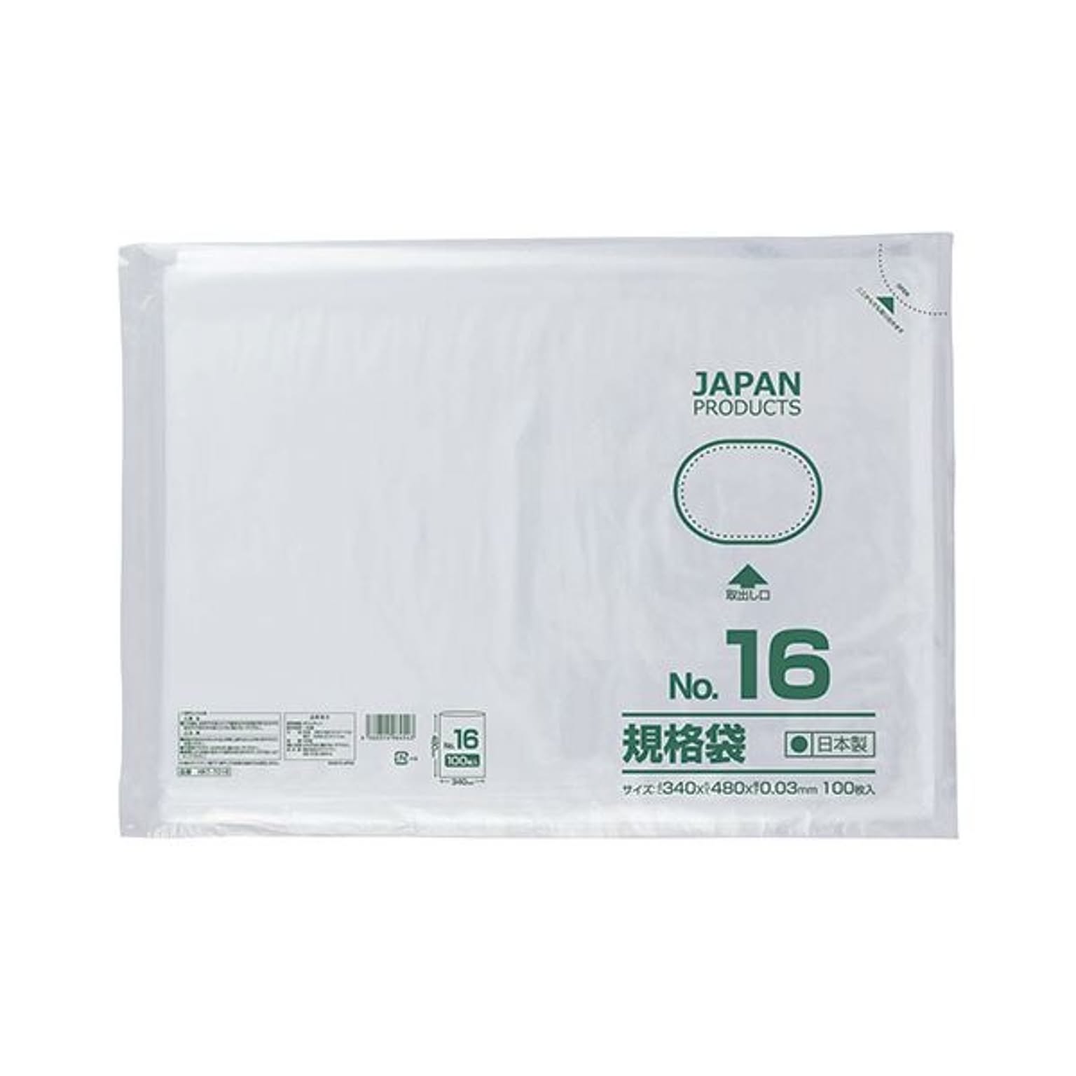 まとめ） クラフトマン 規格袋 16号ヨコ340×タテ480×厚み0.03mm HKT-T016 1パック（100枚） 【×5セット】 通販  RoomClipショッピング