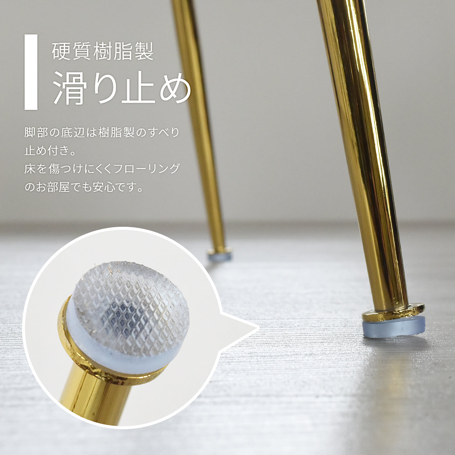ダイニングチェア