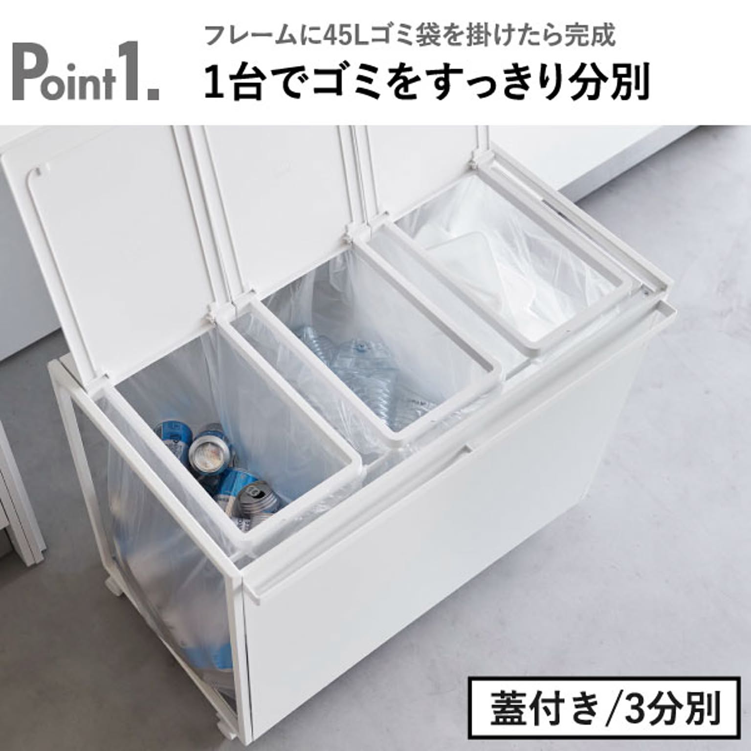 ゴミ箱・ダストボックス