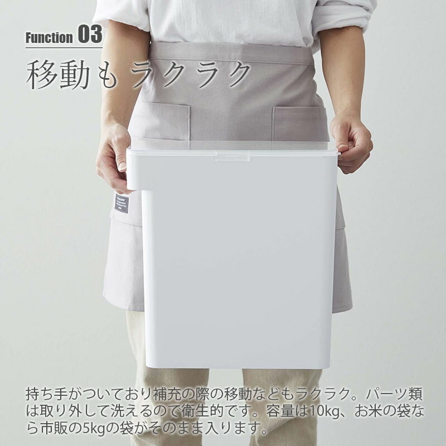 米びつ