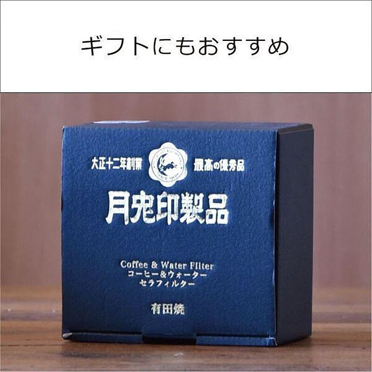 コーヒードリッパー・コーヒーフィルター