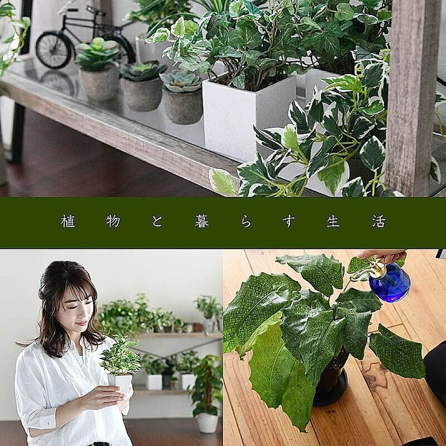 スタンドミラー