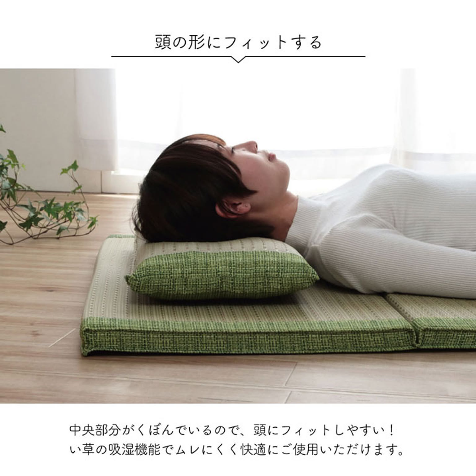 枕