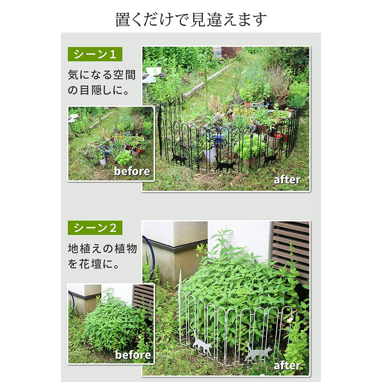 エクステリア