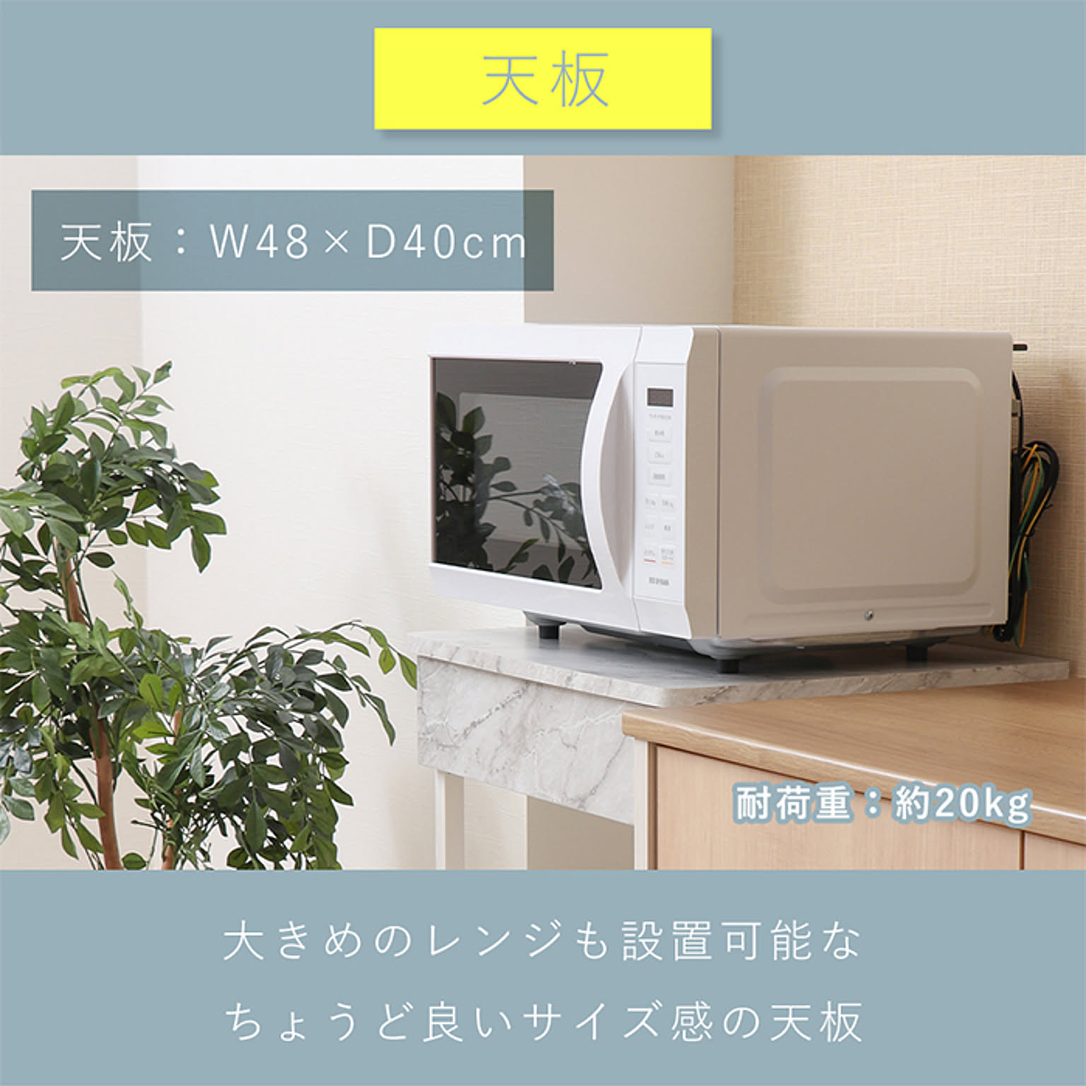 レンジ台・レンジラック