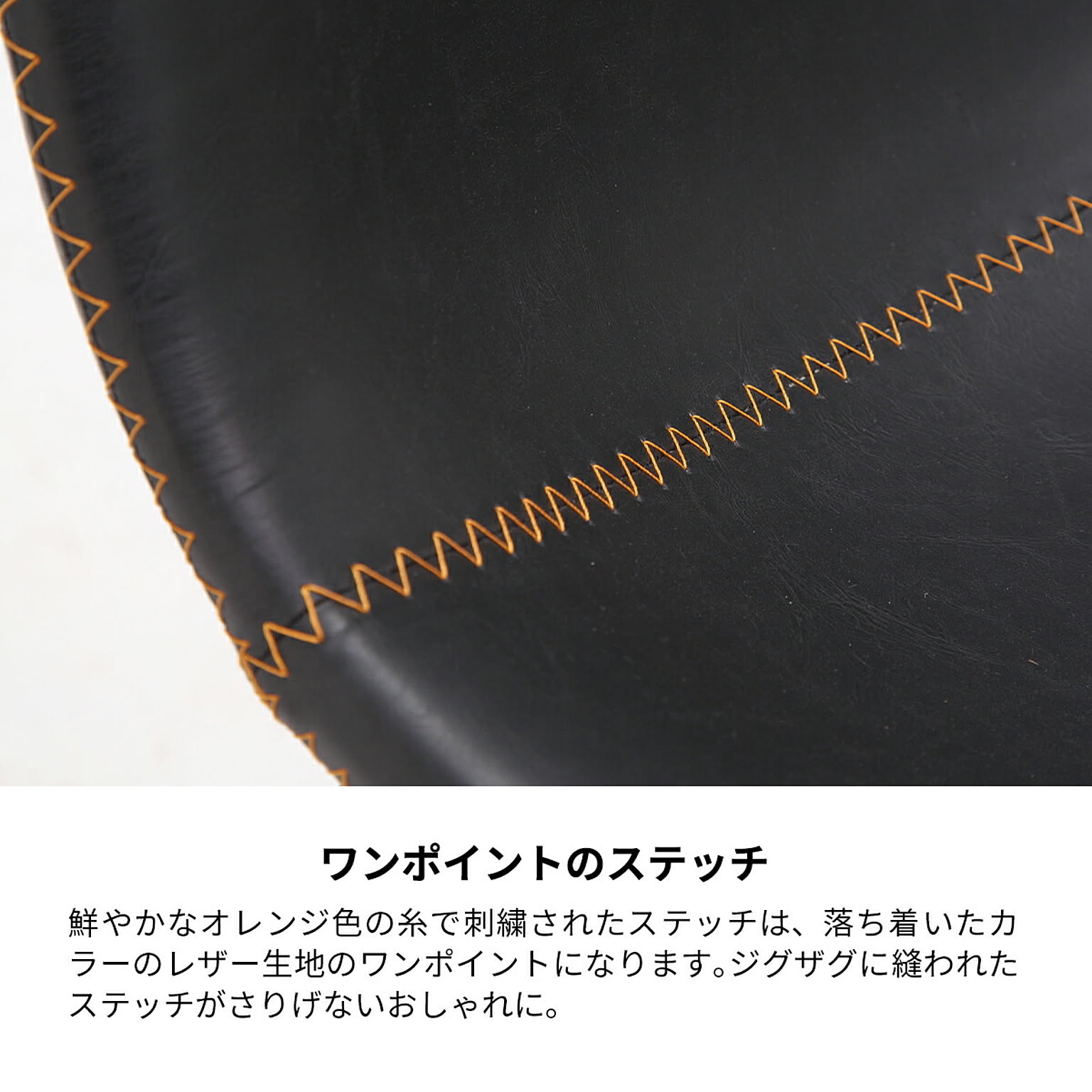 カウンターチェア