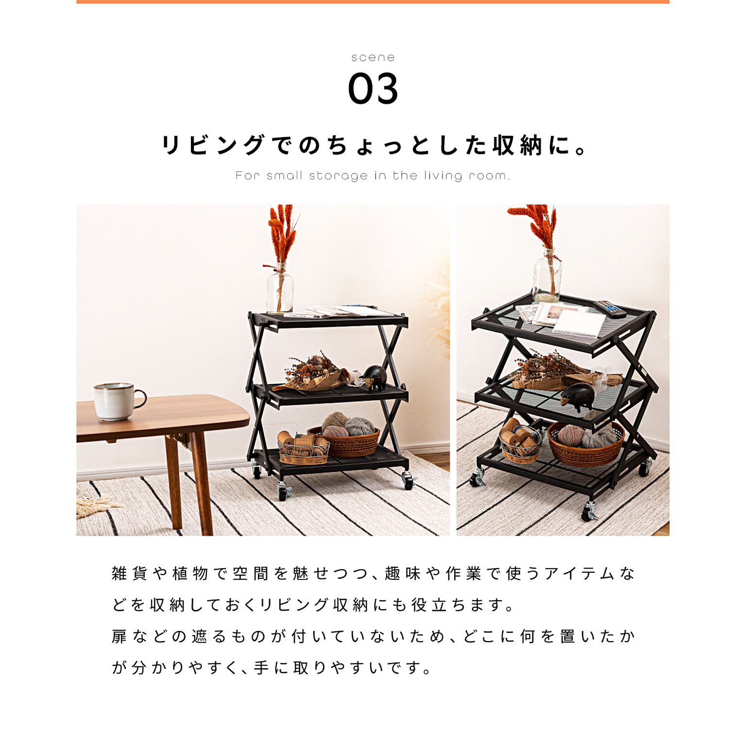 オープンラック