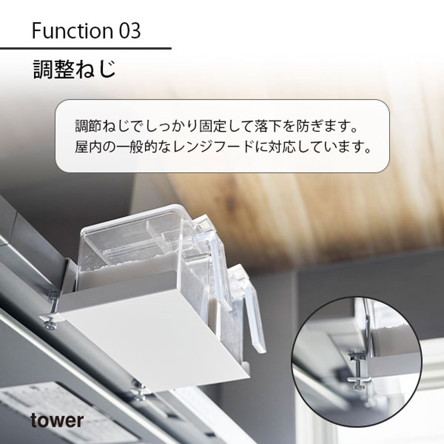 吊り下げラック