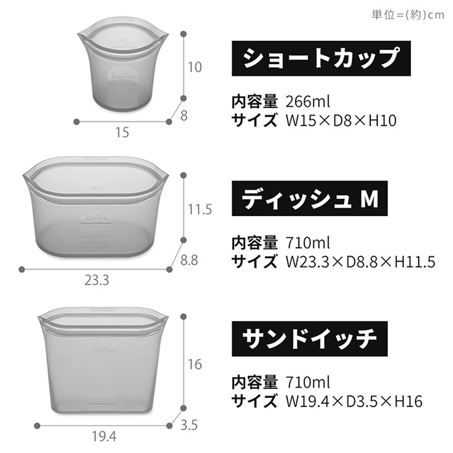 保存容器・キャニスター
