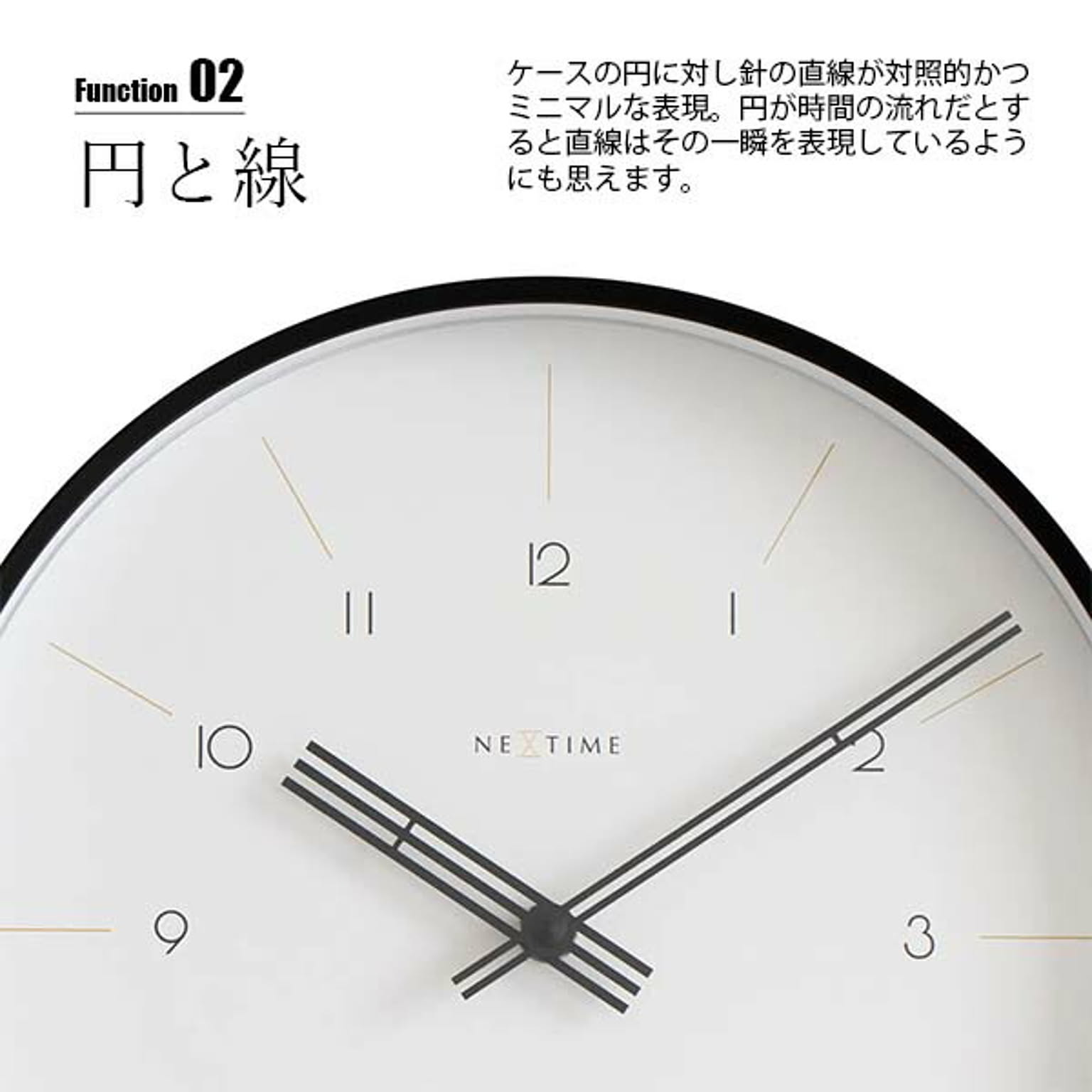 掛け時計