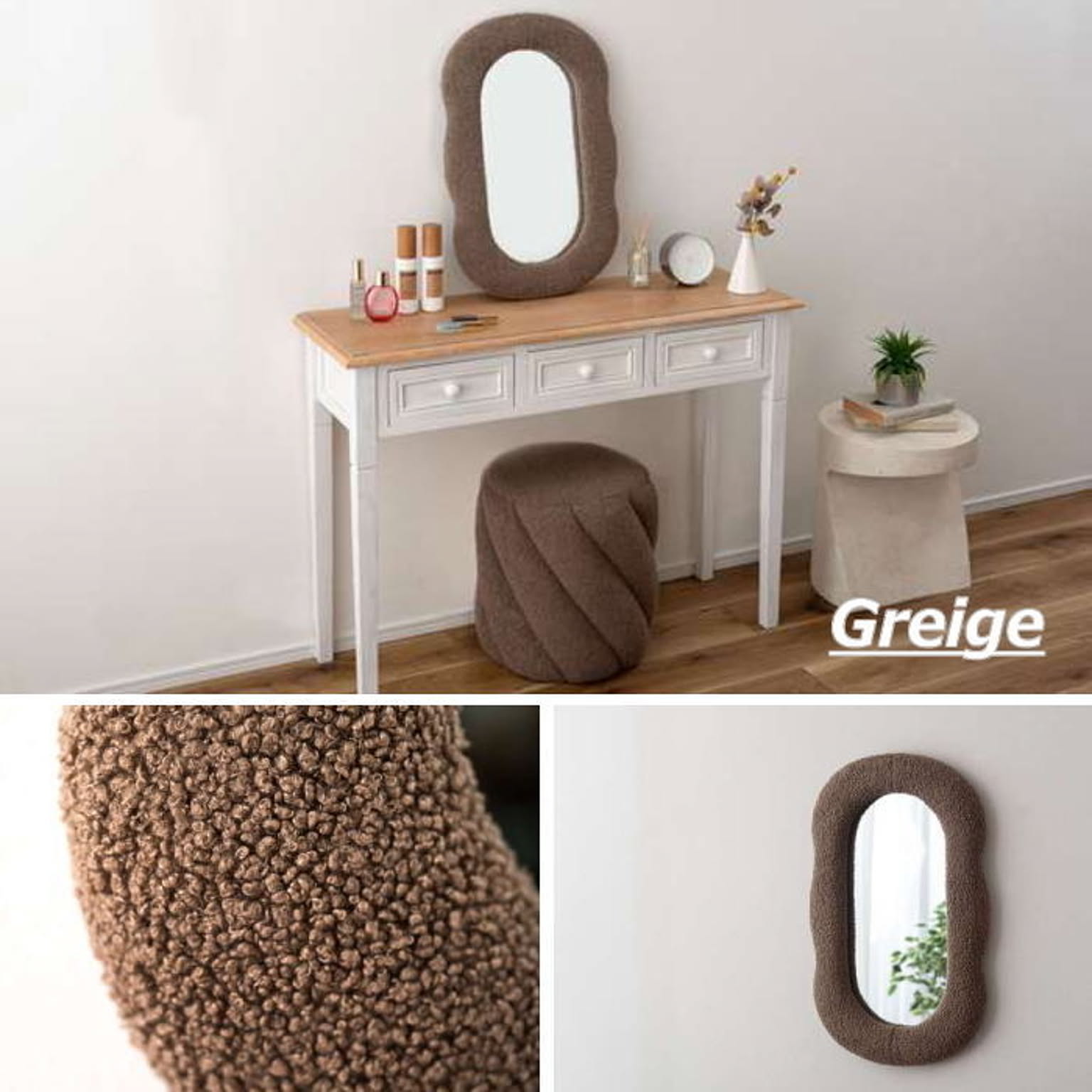 ウォールミラー・壁掛け鏡