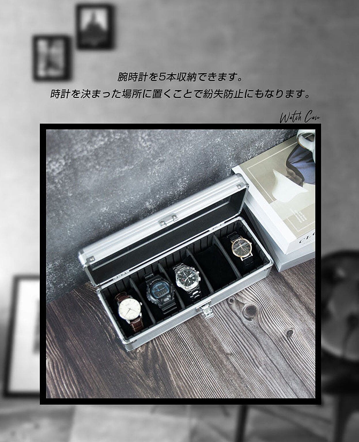 ジュエリーボックス・アクセサリーボックス