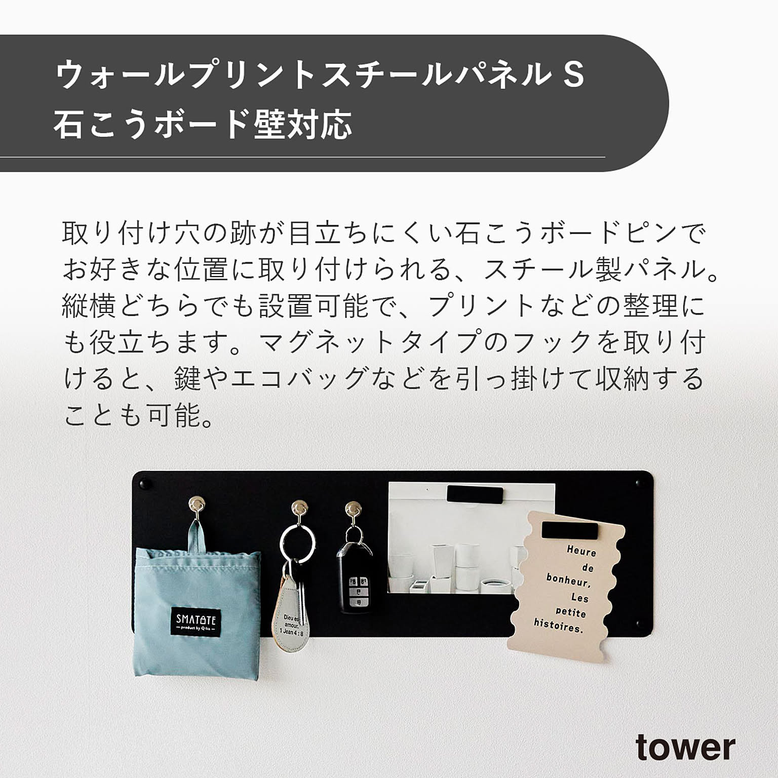 ウォールシェルフ