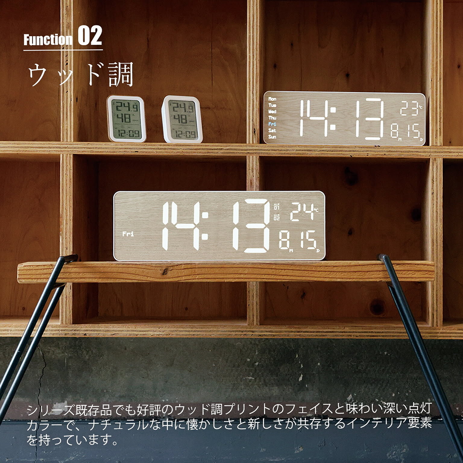 置き時計