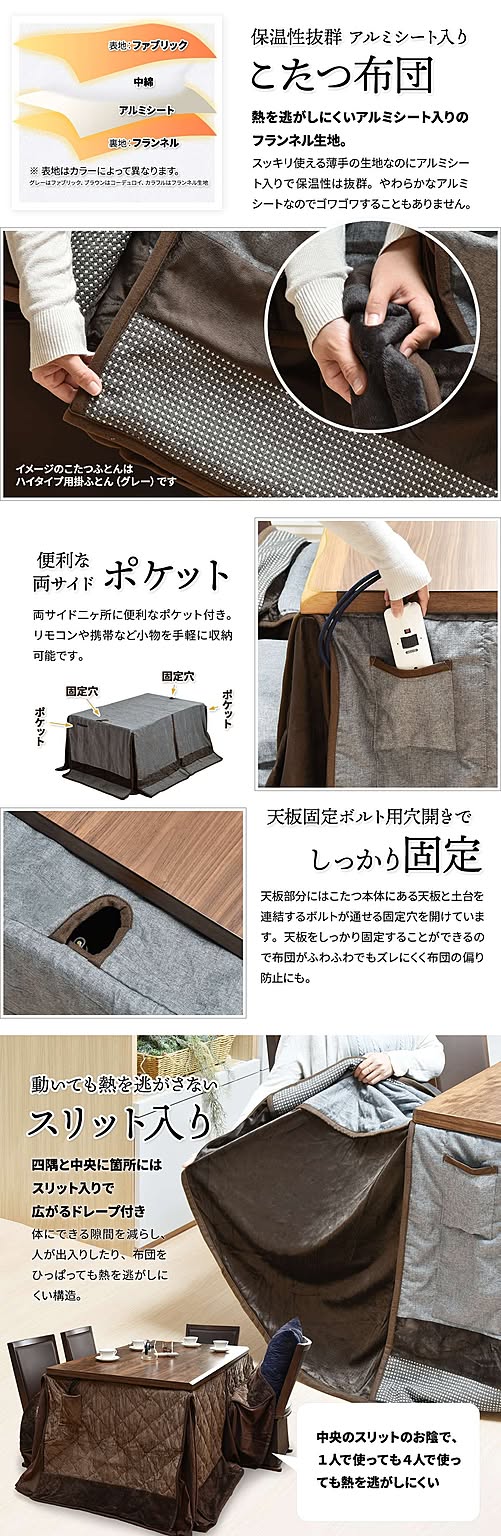 こたつ