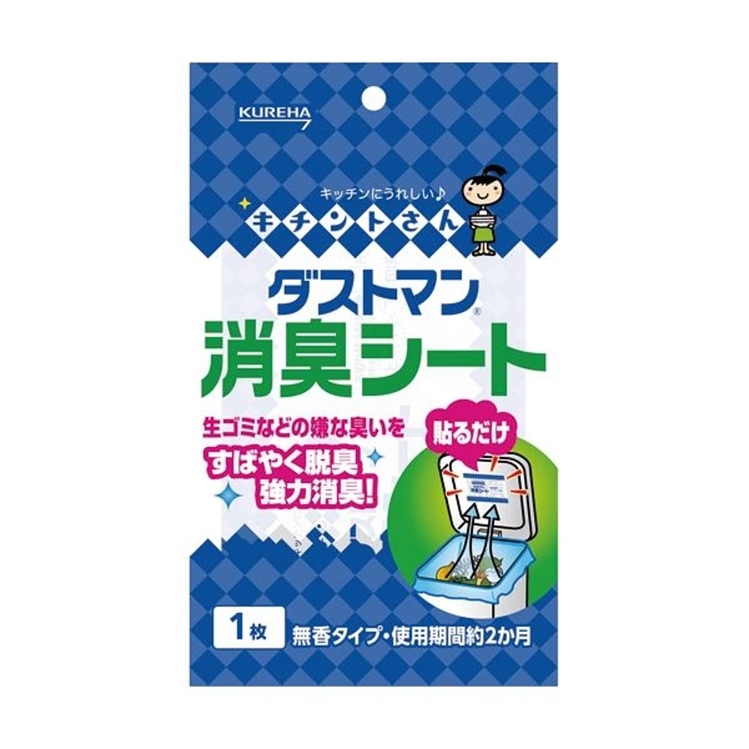 （まとめ）クレハ ダストマン 消臭シート 1枚【×30セット】