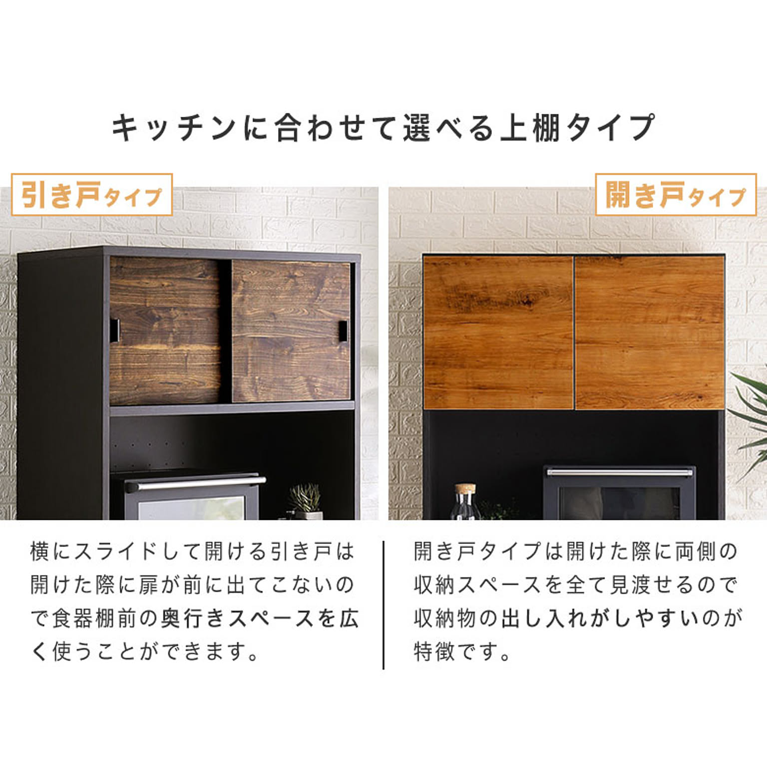 食器棚 キッチンボード 引き戸 完成品 レンジ台 日本製 食器棚 キッチンボード 引き戸 完成品 レンジ台 日本製