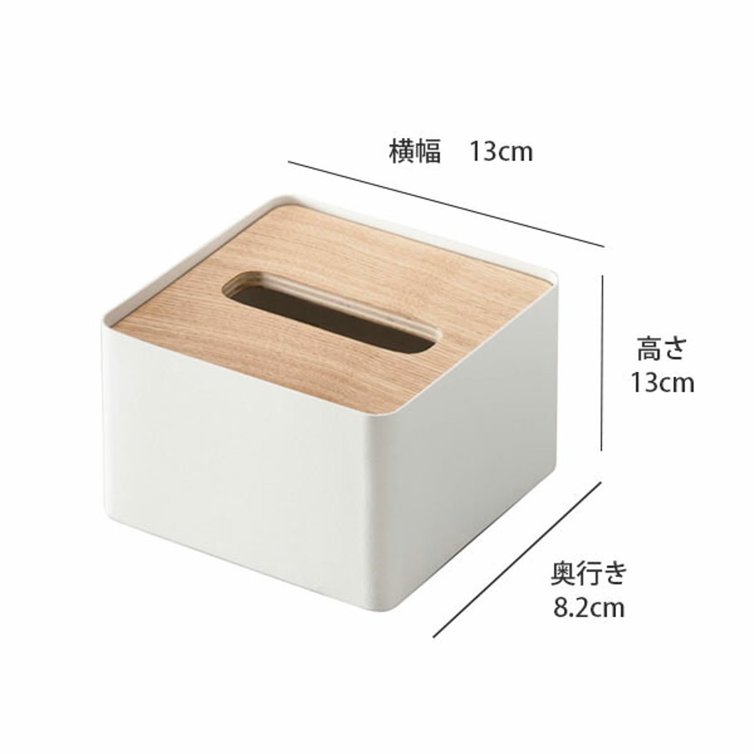 ティッシュケース