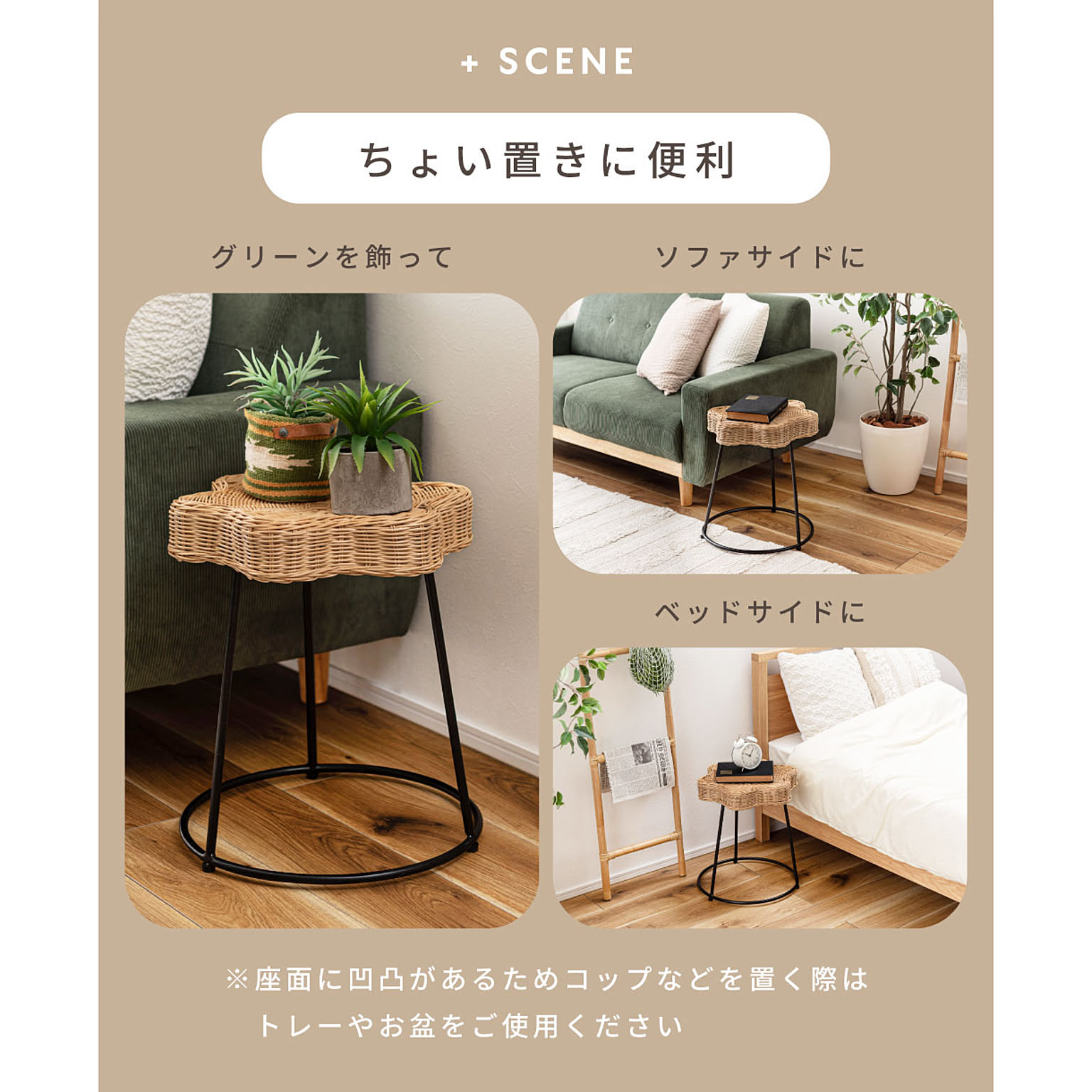 スツール・丸椅子