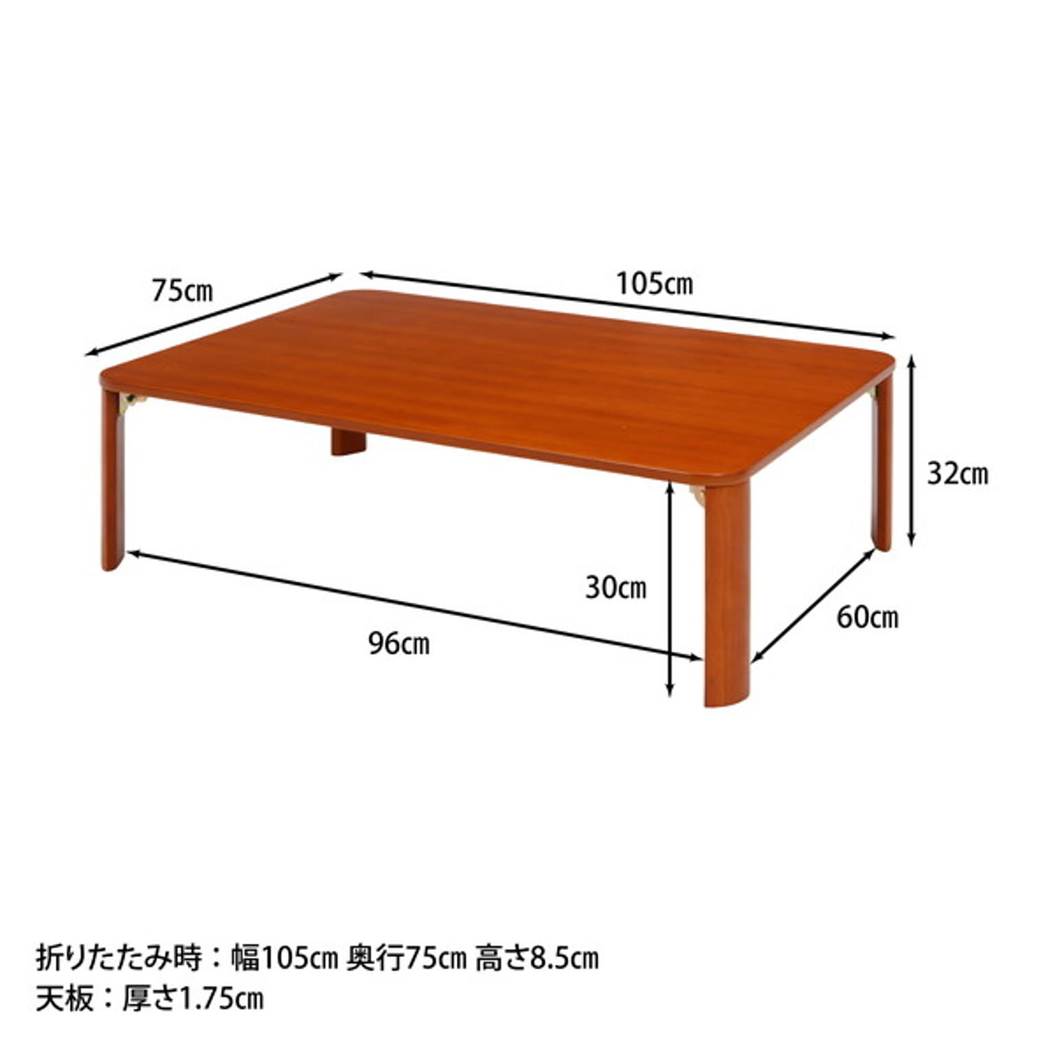 センターテーブル・ローテーブル