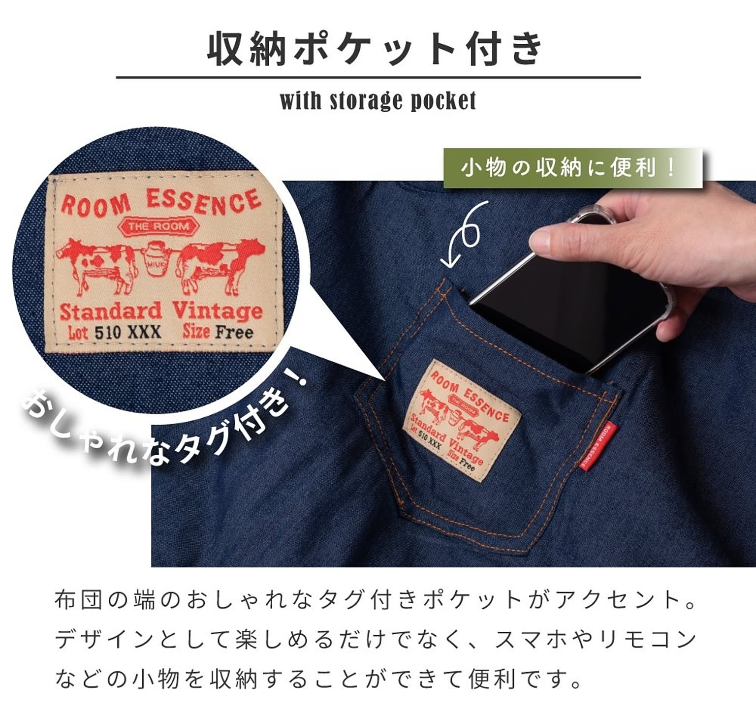 こたつ布団