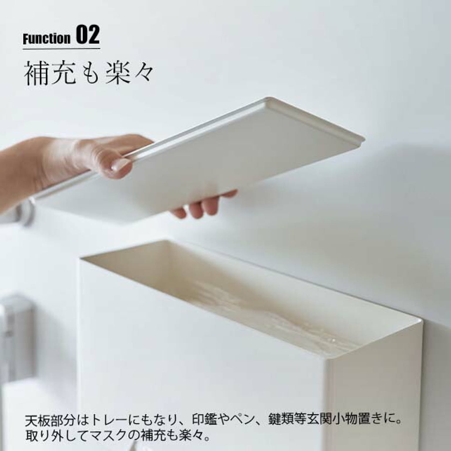 玄関小物収納