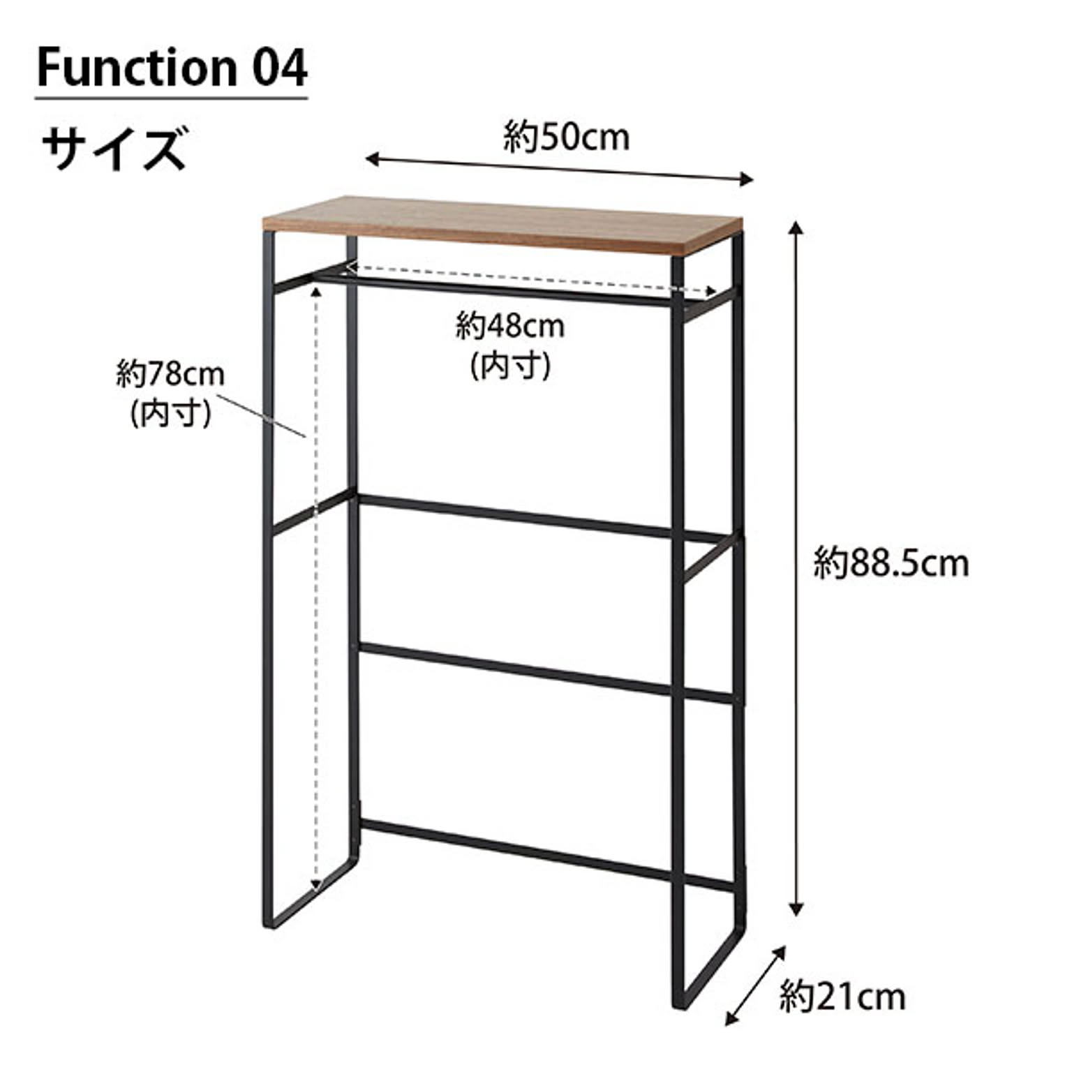 ペット用ハンガーラック