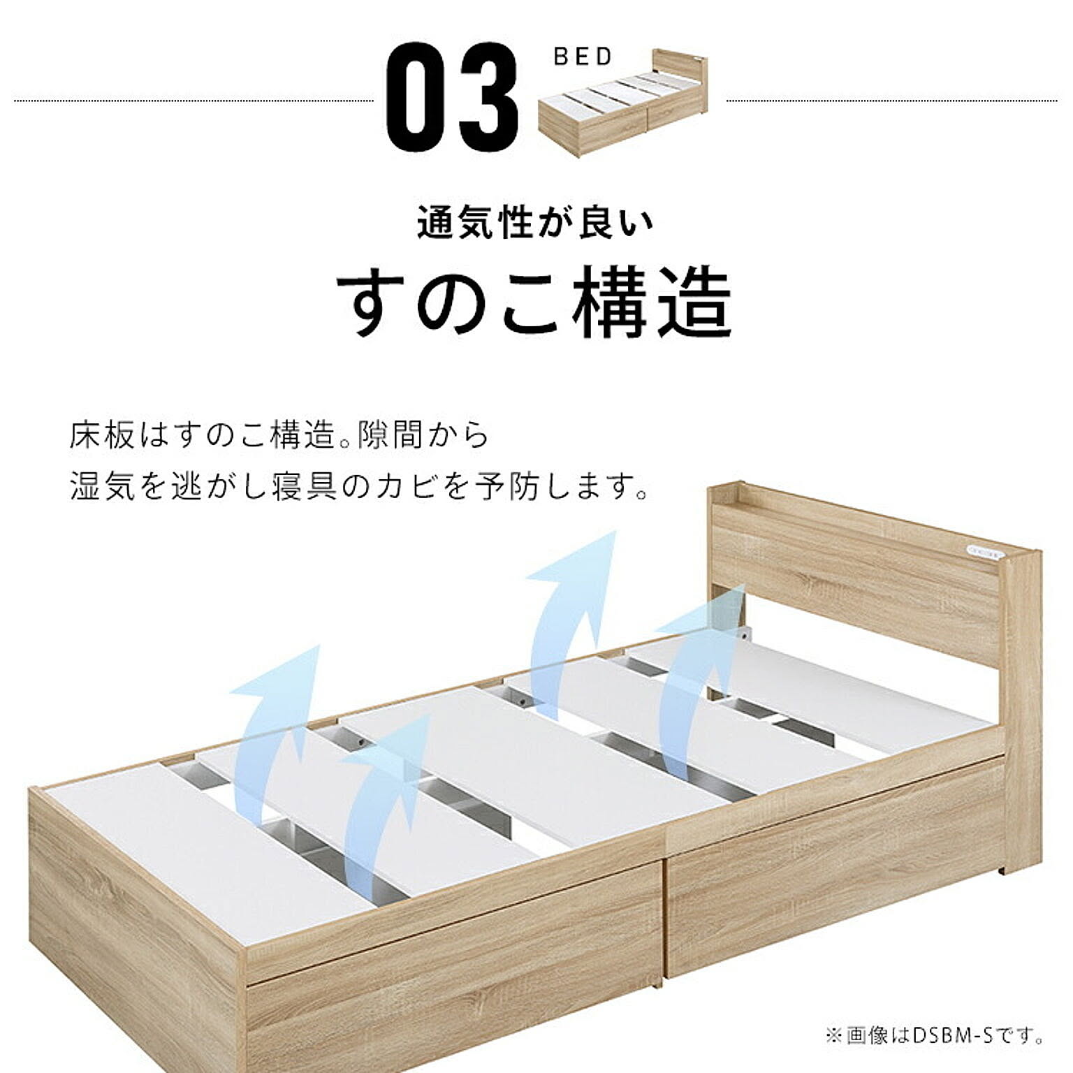 収納付きベッド